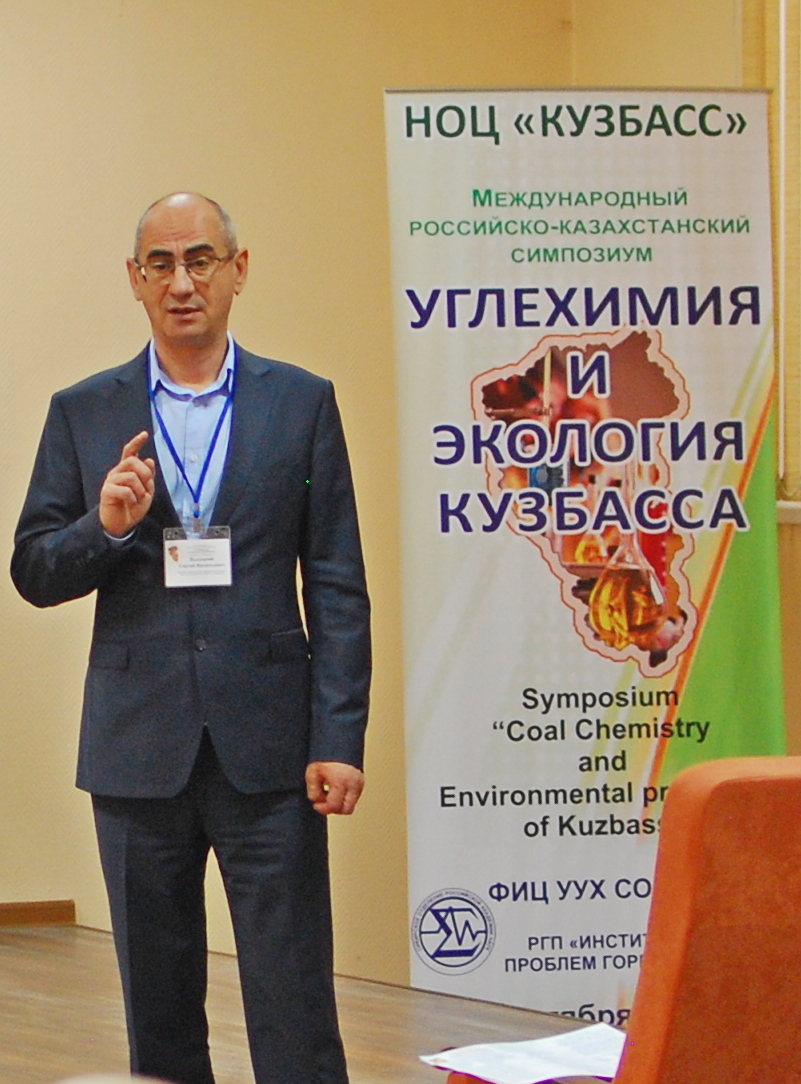С. В. Высоцкий, Начальник Департамента природных ресурсов и экологии Кемеровской области